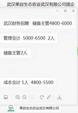 财务人的烦恼：甘心做一辈子的小会计吗？如何升职加薪快人一步？