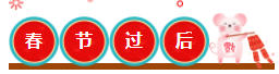 过年七天乐——每天一个《税法》知识点 学习效率杠杠的！
