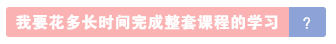 会计职场新人生存指南 教你练就让老板刮目相看的能力！