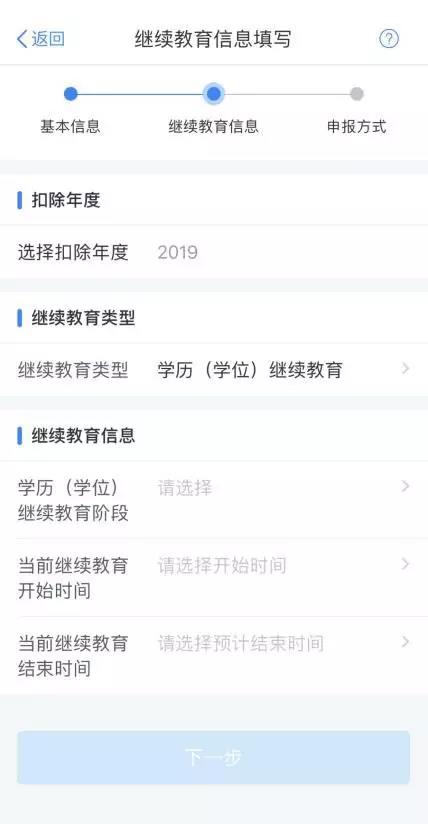 2020年，报班、考证、充充电！钱的问题别担心~