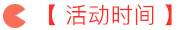 管理会计师雏鹰学习营限时0元领取，更有30项资料包免费送！