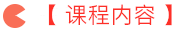 管理会计师雏鹰学习营限时0元领取，更有30项资料包免费送！