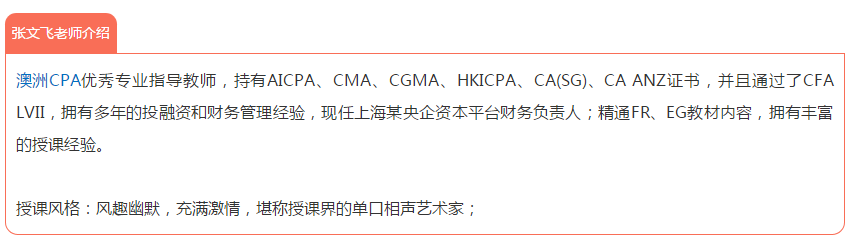 老师给您拜年啦！鼠一鼠二的祝福给数一数二的你