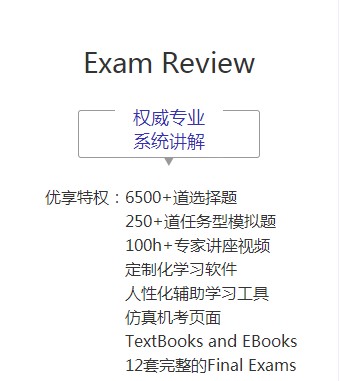 【班型介绍】AICPA有4个班型？这么多咋选？有什么区别吗？