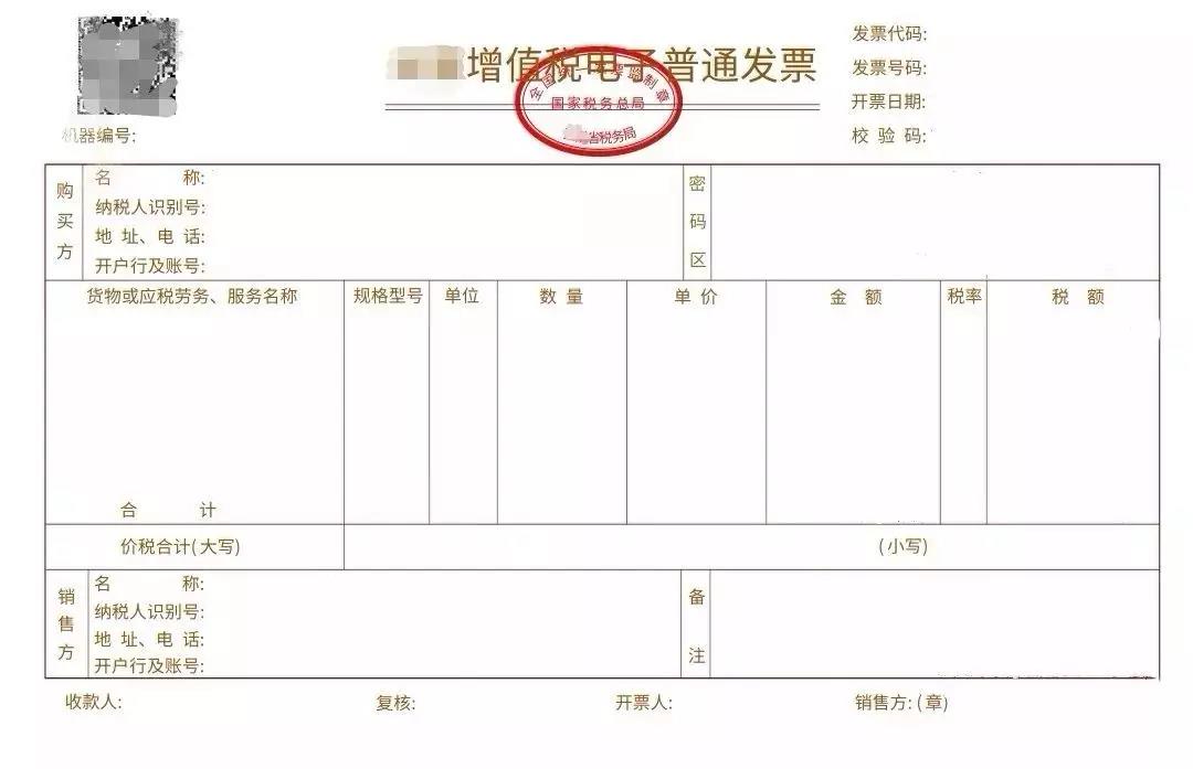 财会人员请注意，年底出行凭证抵扣攻略请收好！