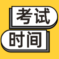 2020长春初级会计职称考试特点