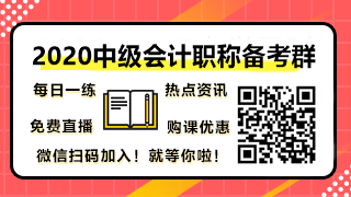 为什么学习像看天书？可能是你还没有掌握中级会计学习步骤！