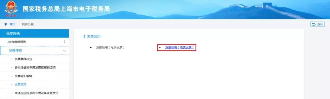正保会计网校