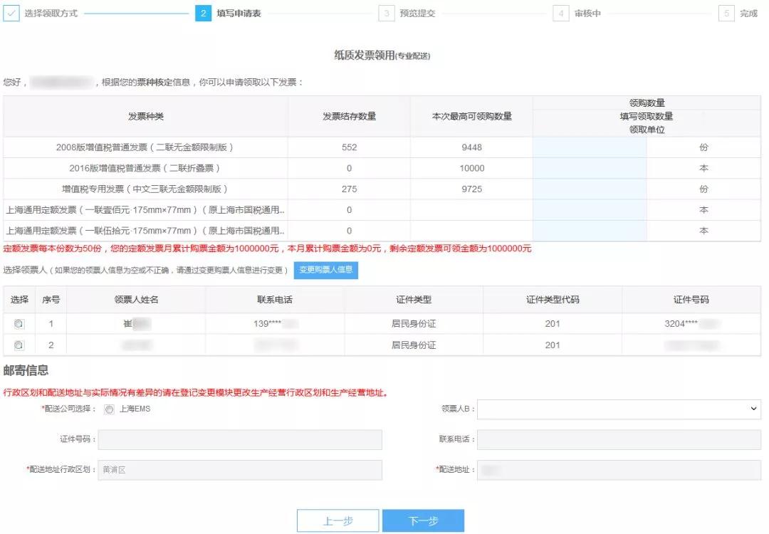 正保会计网校