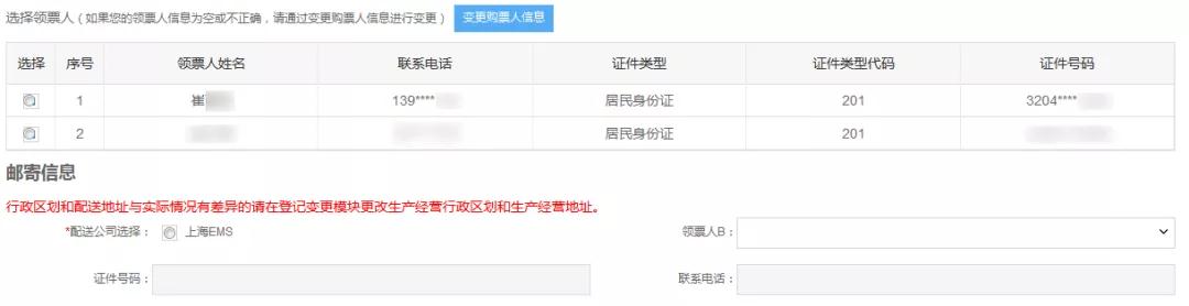 正保会计网校