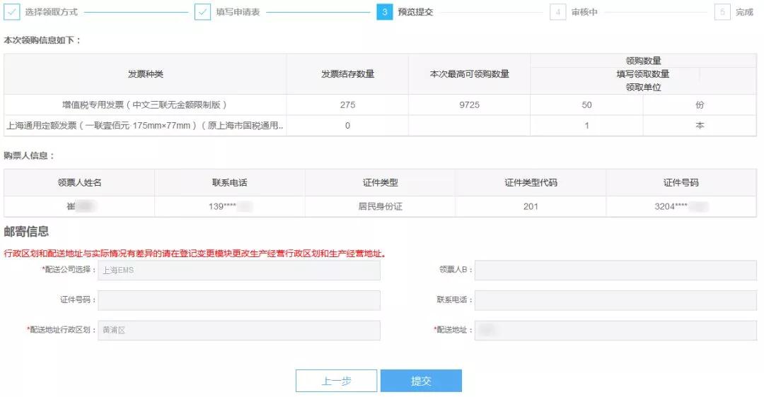 正保会计网校