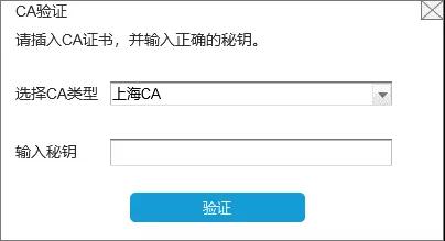 正保会计网校