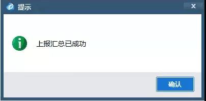 【通知】2月纳税申报期限延长至2月24日（附征期抄报方法）