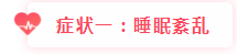 【开工大吉】注会年后开工第一步：轻松摆脱节后综合症