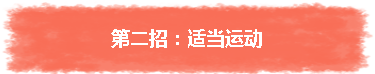 【AICPA】远程办公开始啦？三招摆脱假期综合症！