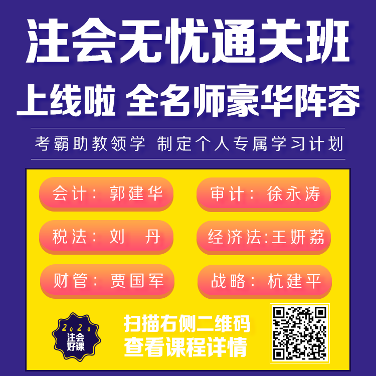 35岁以后不要考注会了？年龄——从来都是弱者的理由！