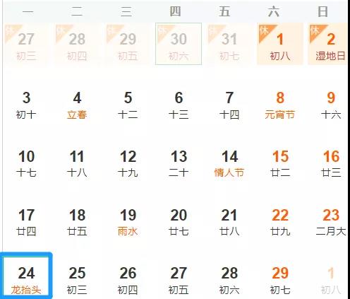 2020年，财务人务必关注这5个时间节点！