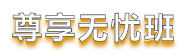 @2020中级会计考生 有个让备考崛起的机会了解一下！