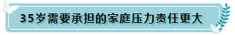 35岁还要继续考注册会计师的理由 这4点足够了！