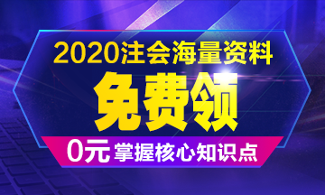 “【网校学员说】35岁或者大龄考生还有必要考注会吗？