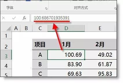 正保会计网校