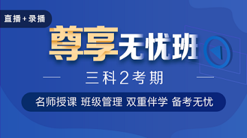 @2020中级会计考生 有个让备考崛起的机会了解一下！