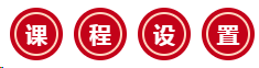 就这样学！专治分录/公式/法条记不住！