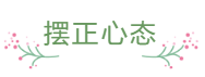中级会计