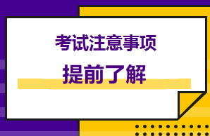 报考2020年关岛AICPA考试有哪些优势？