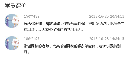 中级会计职称尊享无忧班已上线！专属计划等着你！