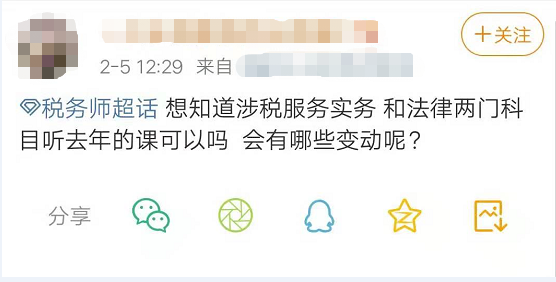 实物和法律会有变动吗