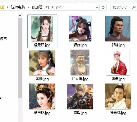 1000个员工照片，10秒导入到Excel表格中！