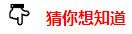 战略 | 2020注会考试超全备考干货 让你赢在起跑线！