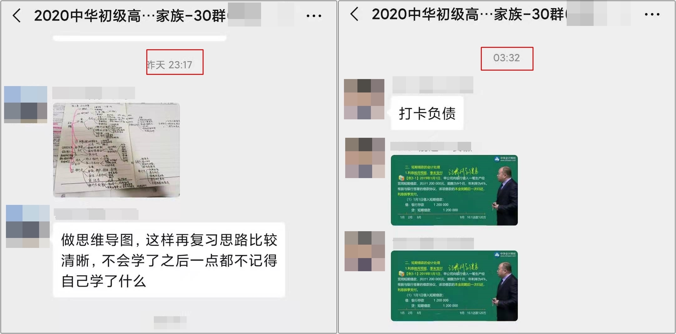 宅在家里很焦虑 看看这些初级会计考生都在做什么？