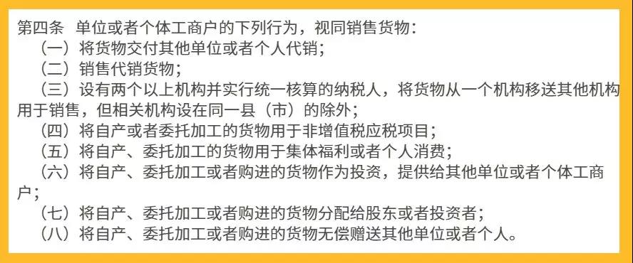 正保会计网校
