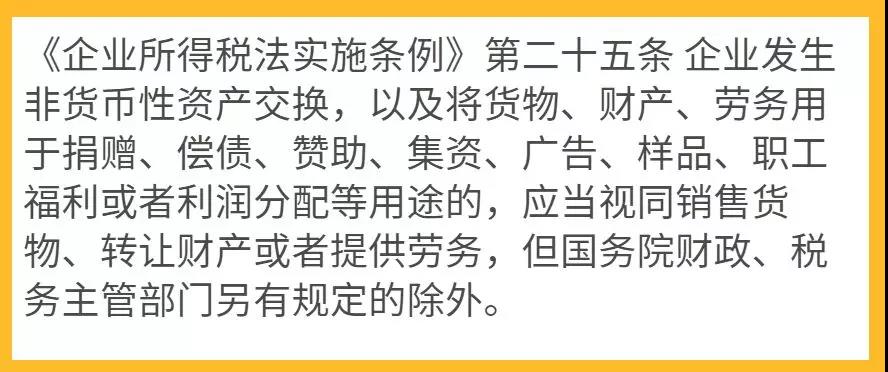 正保会计网校