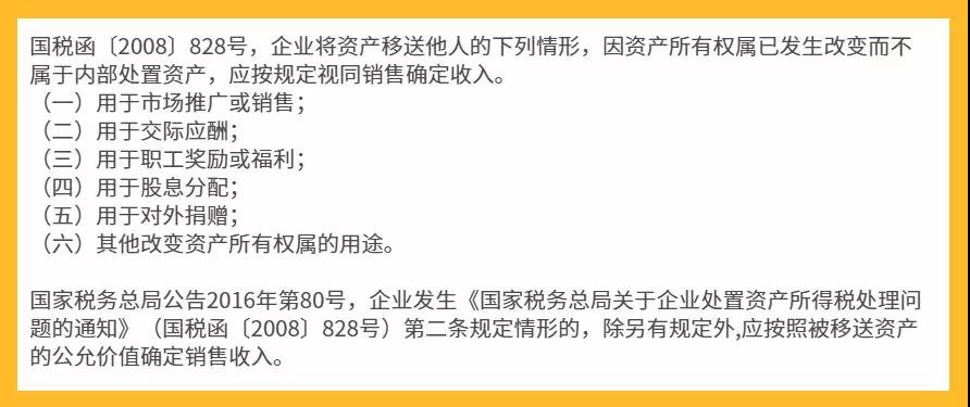正保会计网校