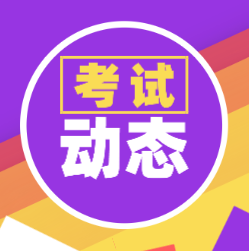 江苏2020年初级会计考试大纲具体内容是什么？