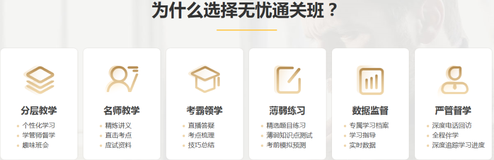 每年的注会考试都会有80%的考生考不过 原因竟然是...