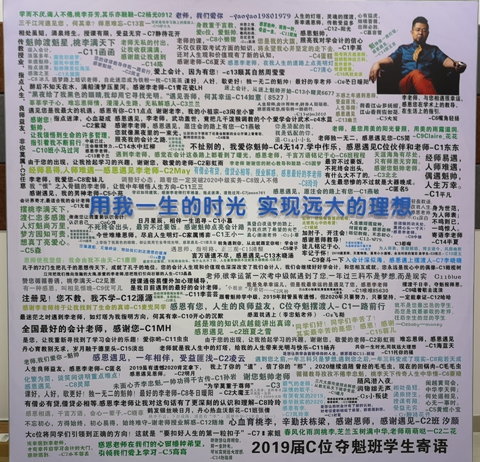 李忠魁老师33秒讲消费税的主力军 听完只想静静！