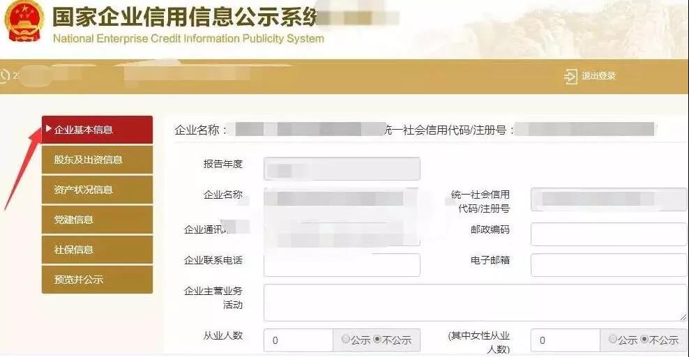 正保会计网校