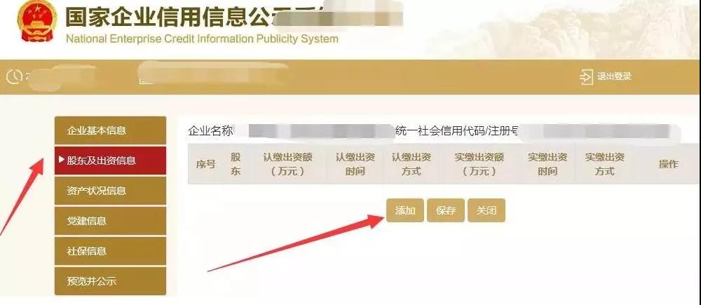 正保会计网校