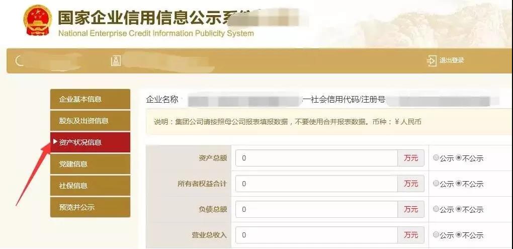 正保会计网校