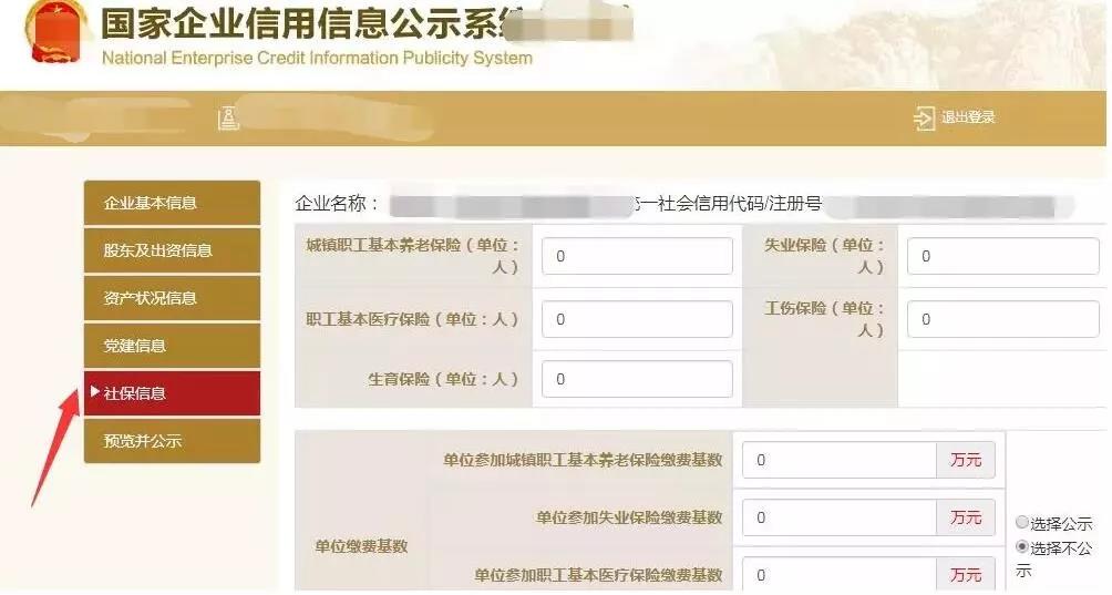 正保会计网校
