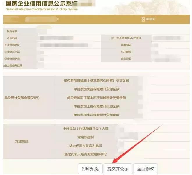 正保会计网校