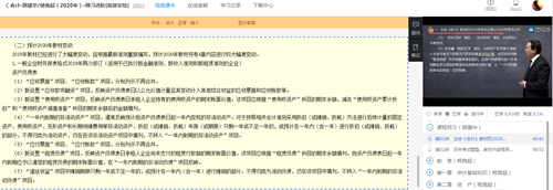教材还没下来 注会现阶段有哪些资料可以替代教材？