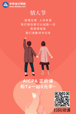 【情人节日程】单身汪如何安全度过这个白色星期五？ (2)