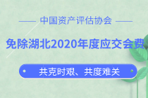 副本_未命名_自定义px_2020-02-14-0