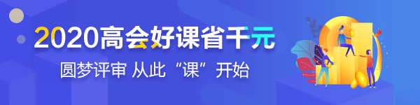 高级会计师和注册会计师有什么区别？考哪个更好？