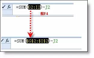 excel快捷键